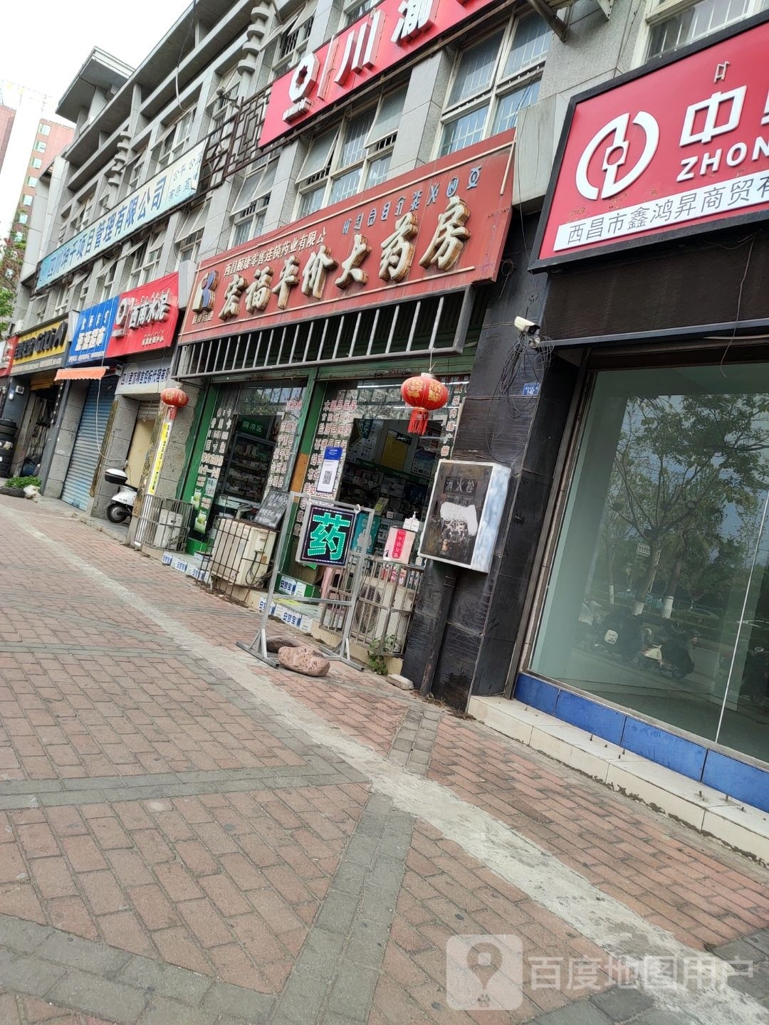 源园超市(航天大道一段店)