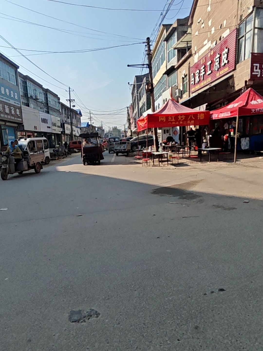 清真回回马家手工凉皮砂锅