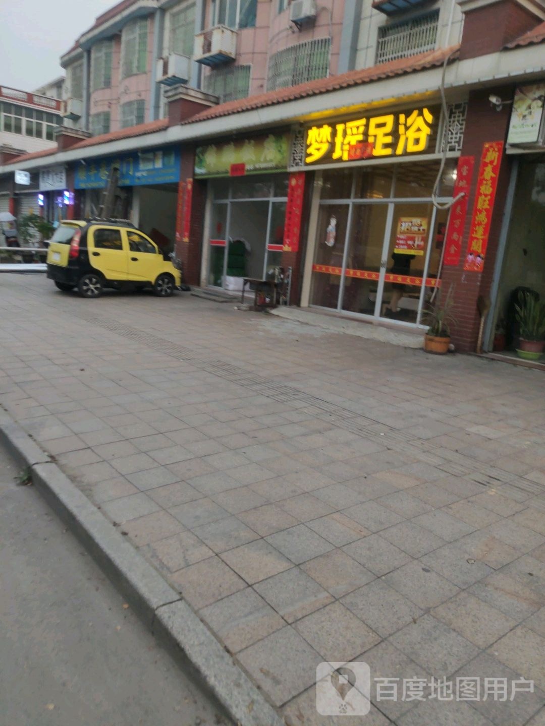 锦鹏返点