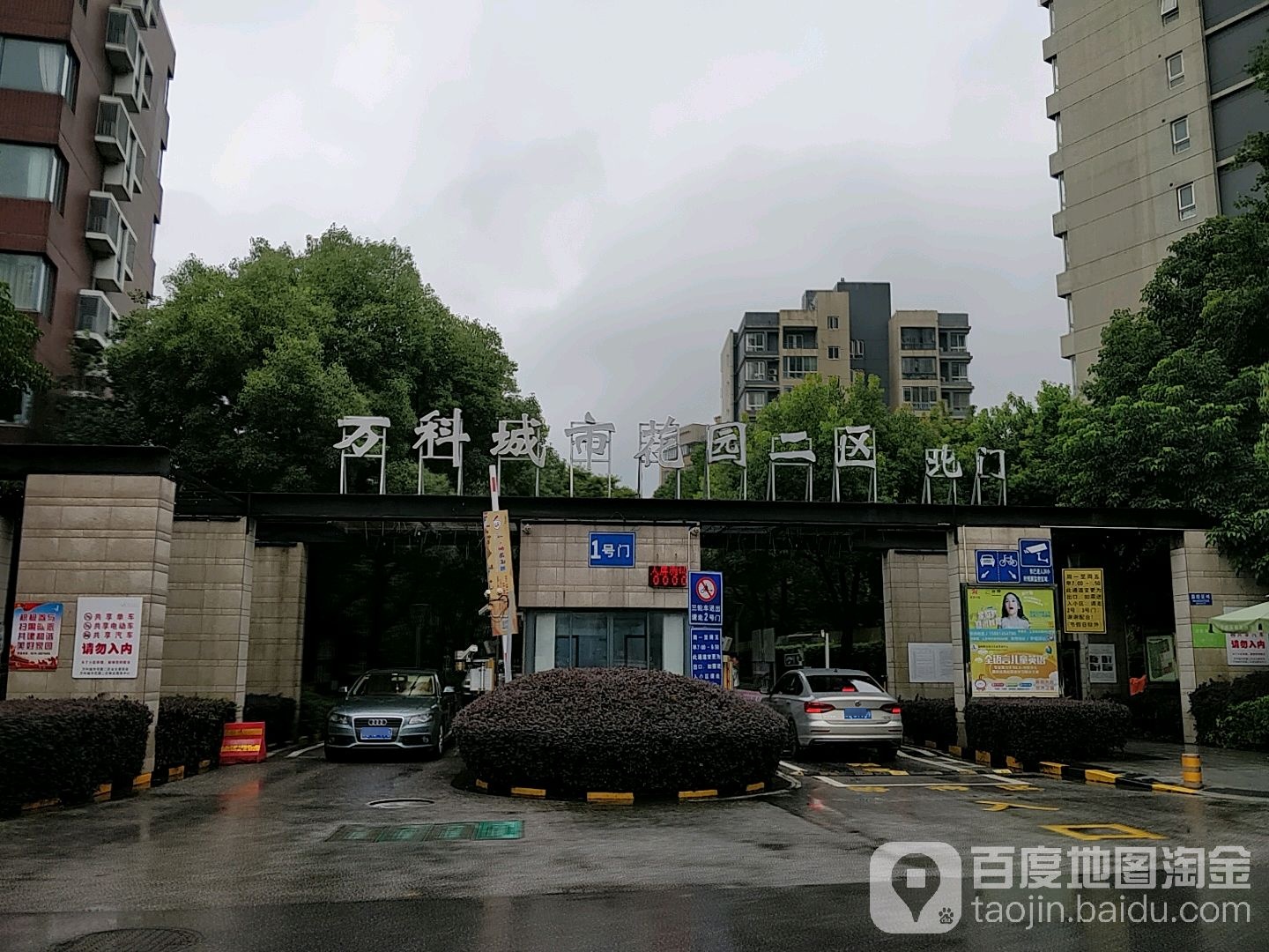 江苏省无锡市滨湖区大通路