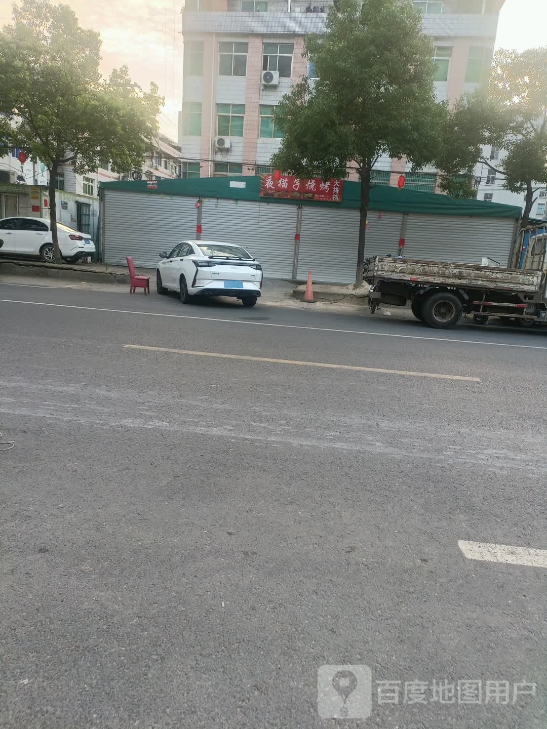 夜猫子烤烧(下沈线店)
