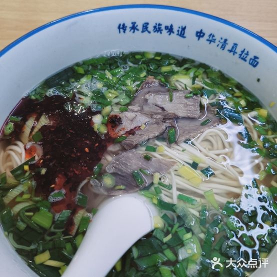 穆鼎郎·兰州牛肉拉面·清真西北菜(智慧新城T2商场店)