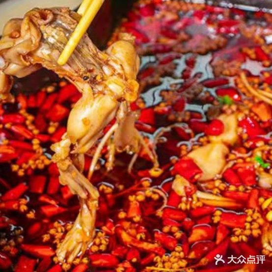 味之绝美蛙鱼头老火(人民南路店)