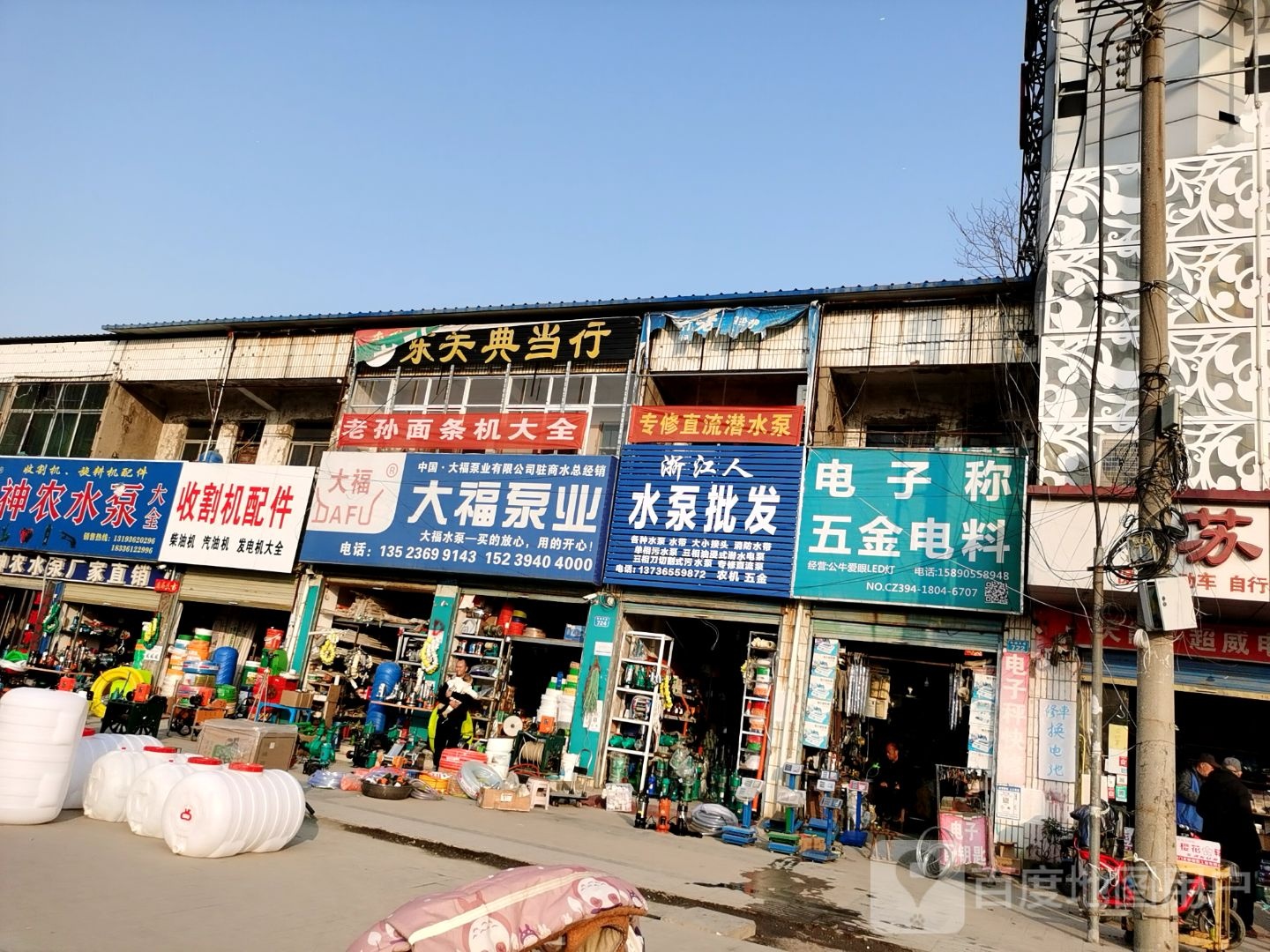 商水县大福泵业(阳城大道店)