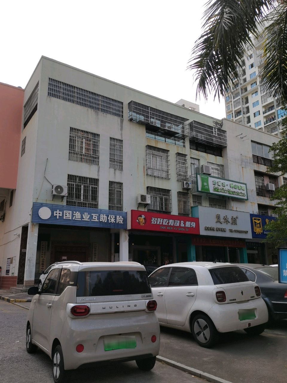 多好吃寿司&刺身(新大润发店)