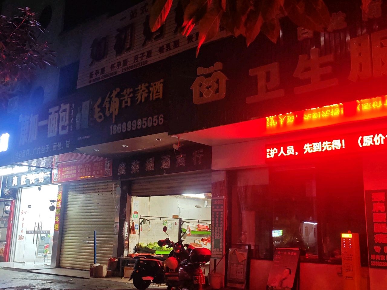 尚匠快剪