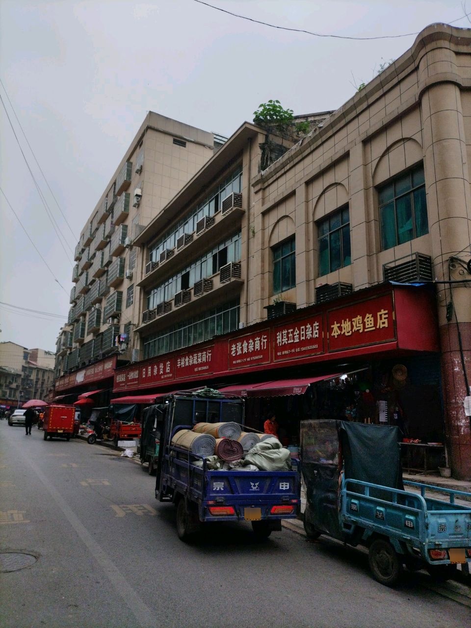 本地鸡鱼店