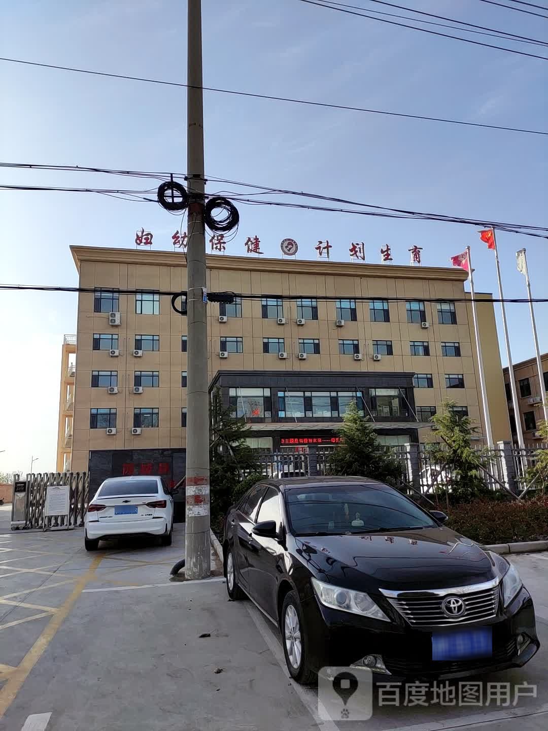 芮城县妇幼保健计划生育服务中心