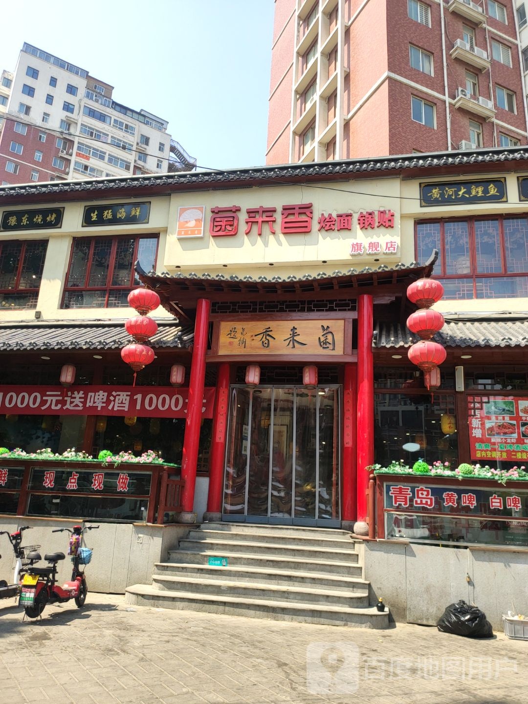 生猛海鲜(宏明路店)