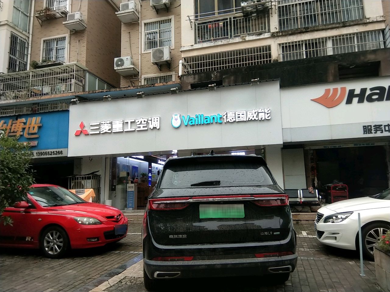 胎博世(荆山路店)