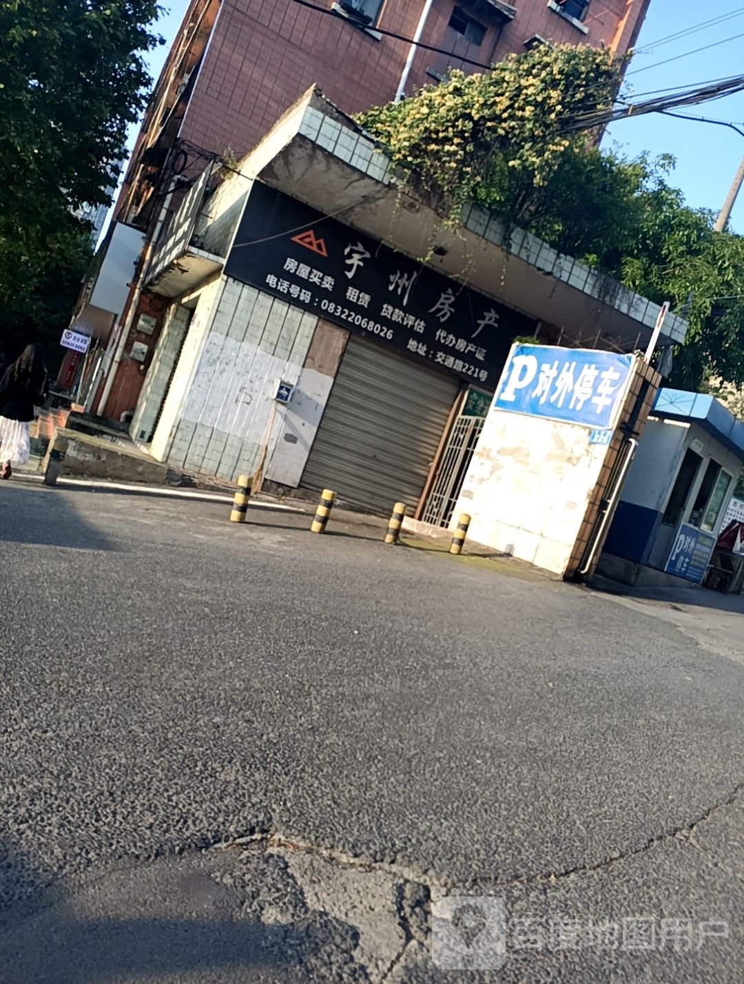 停车场-出入口