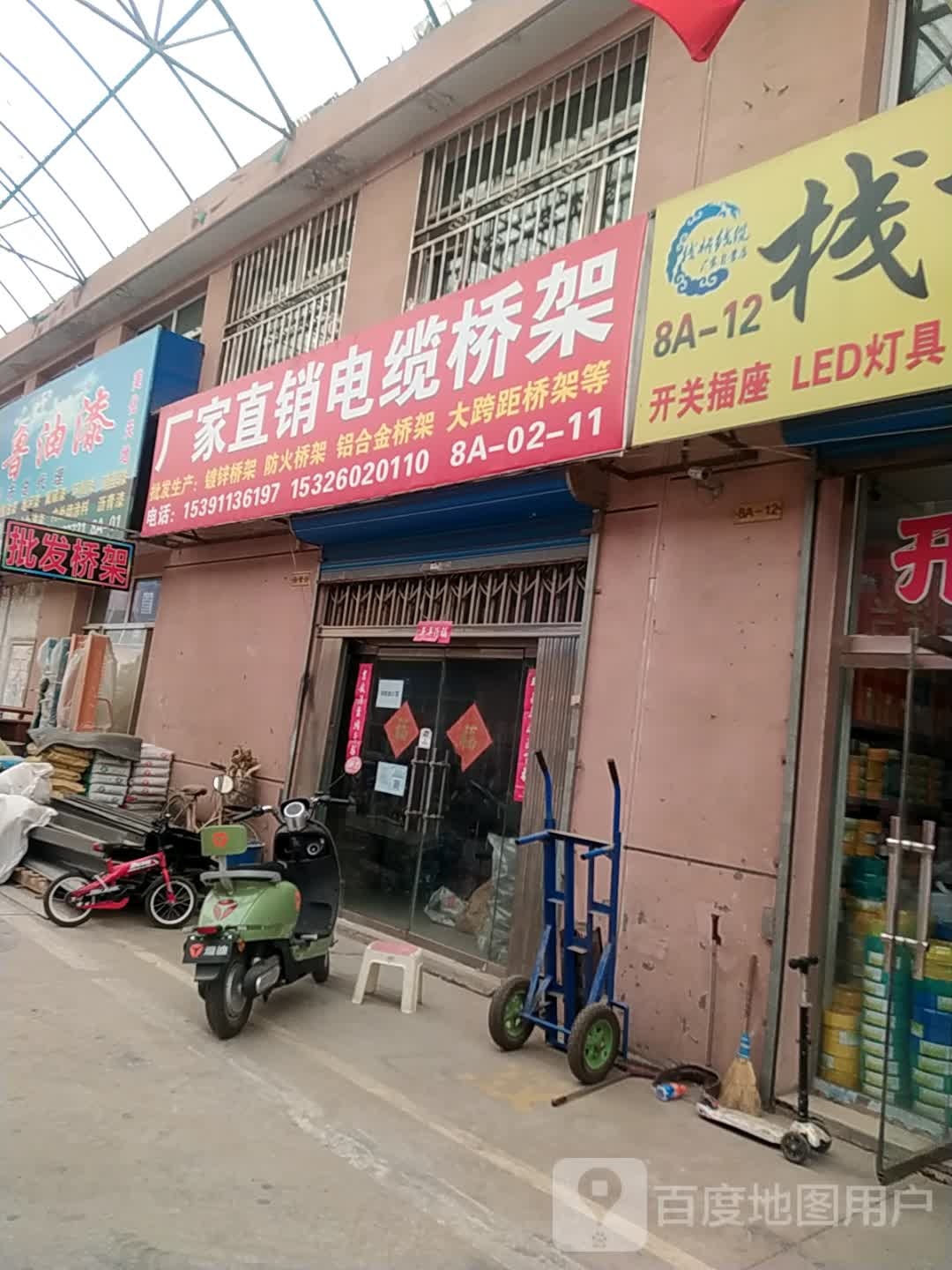 厂家直销电缆桥架