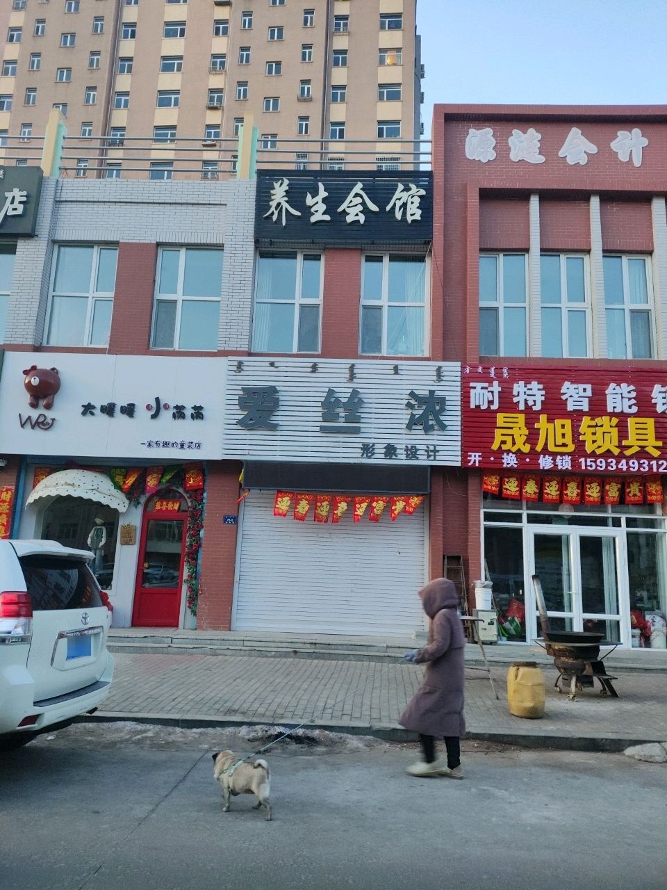 晟旭锁具