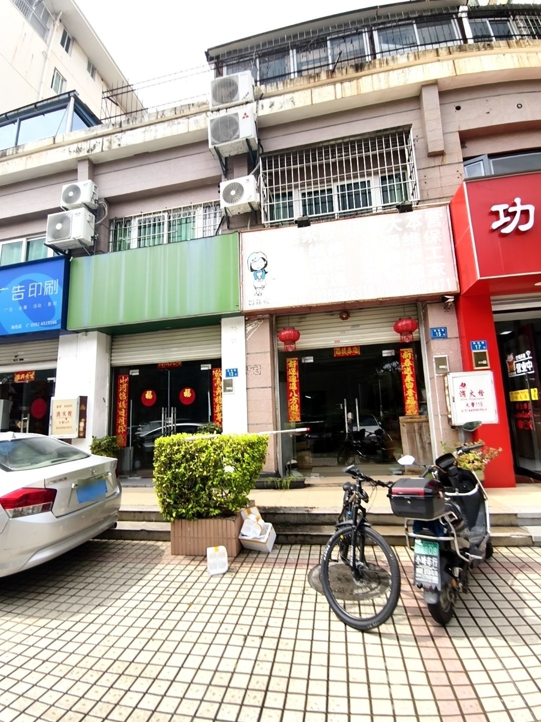 好邦伲家政管道疏通