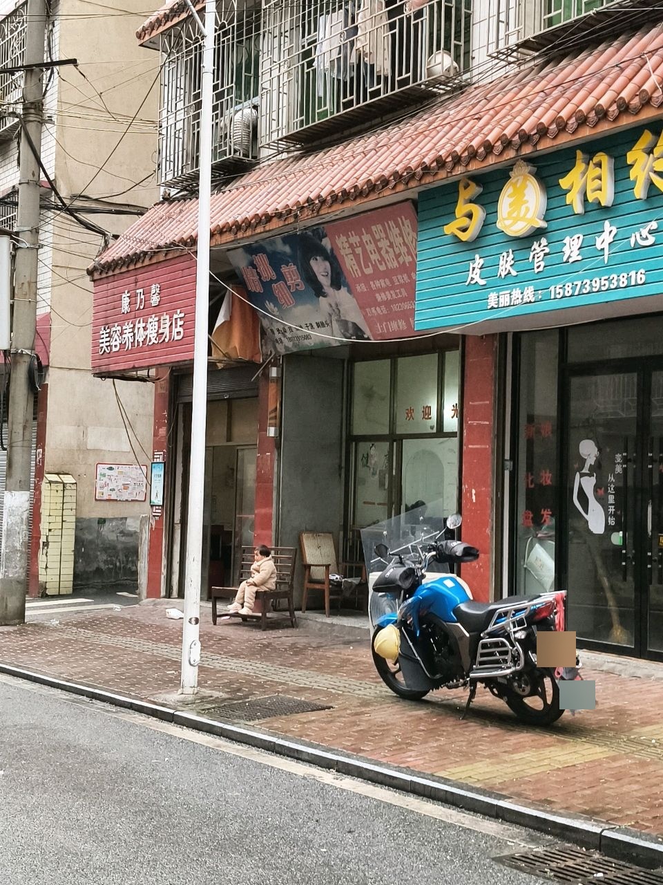 精艺电器维修(内环北路店)