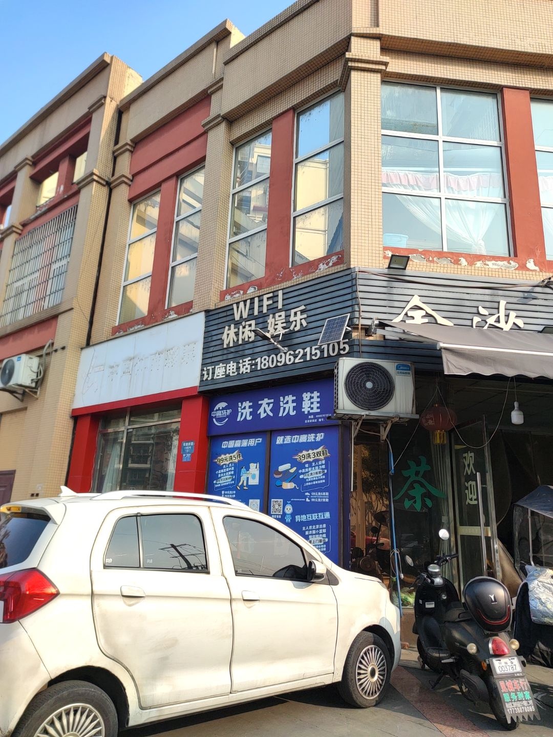 棋牌休闲娱乐
