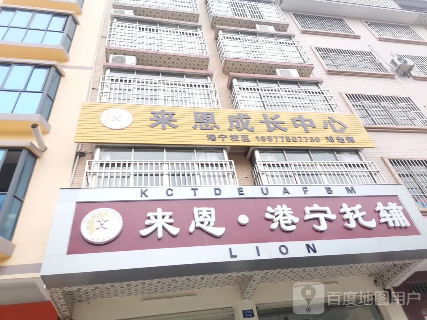 港宁文具