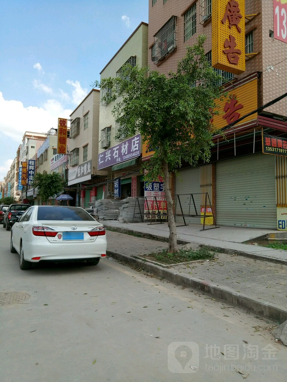 锐和锁业