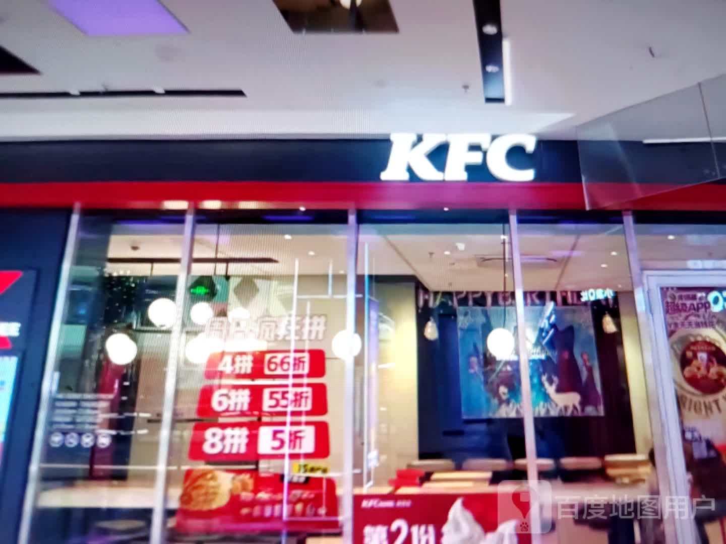 KFC(皖西大道餐厅)