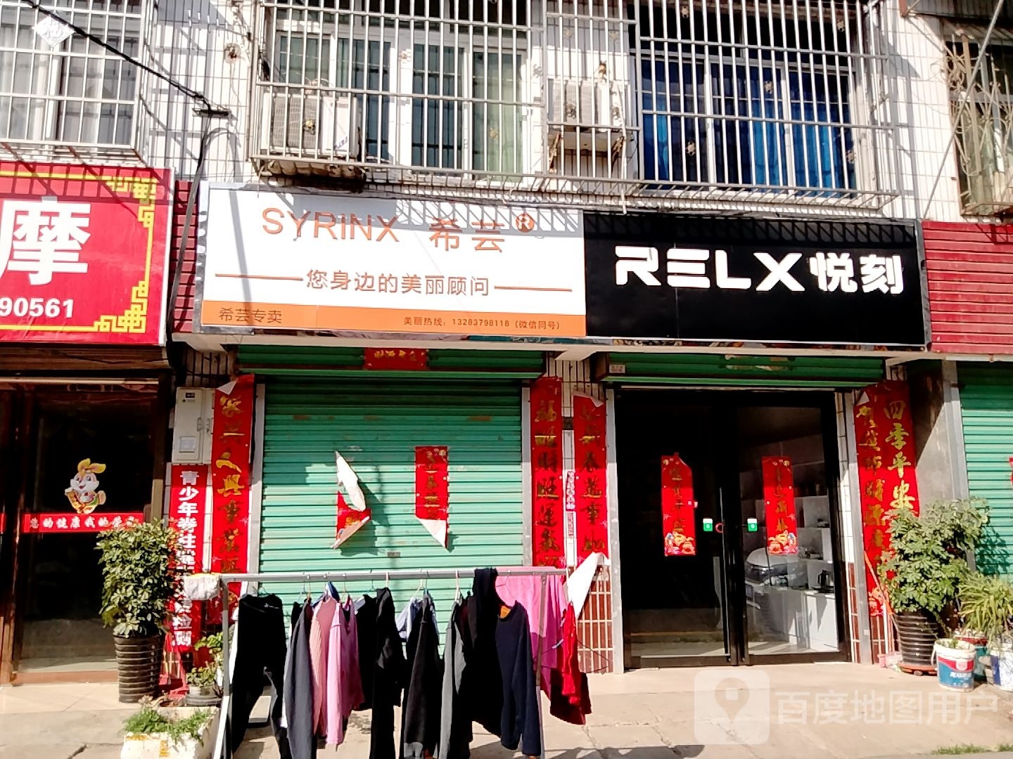 悦刻(红泥湾镇专卖店)