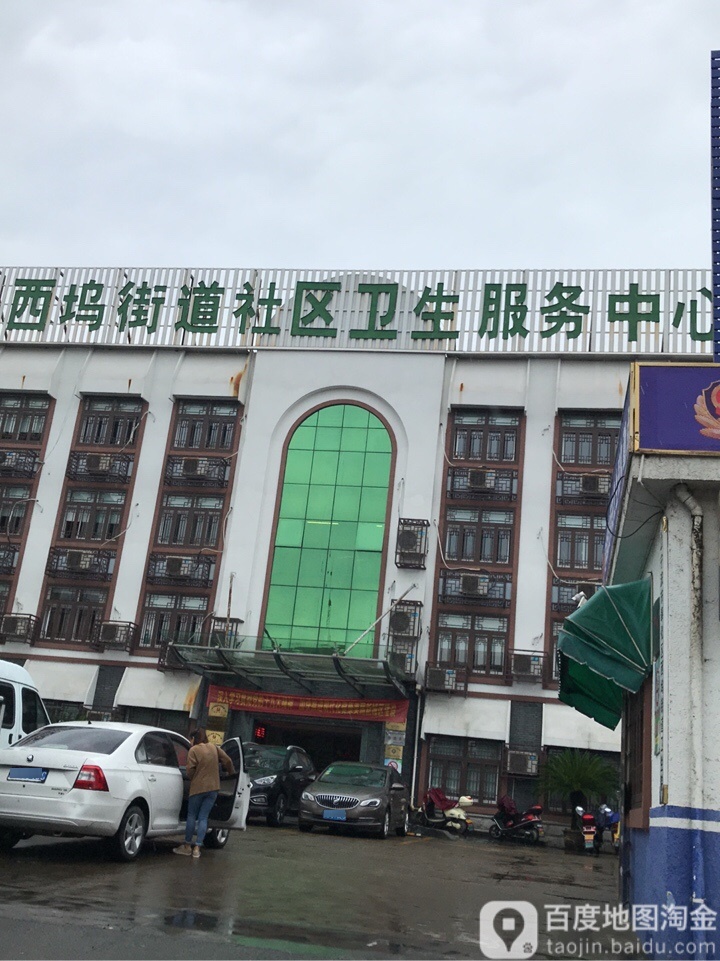 宁波市奉化区西坞街道图片