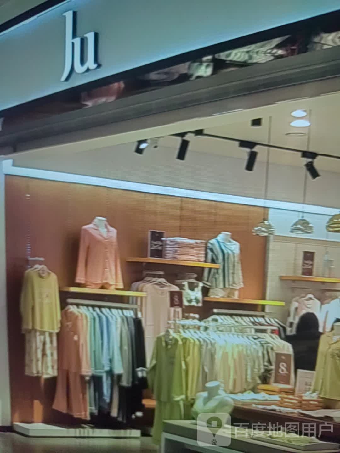 Ju(金橄榄购物中心店)