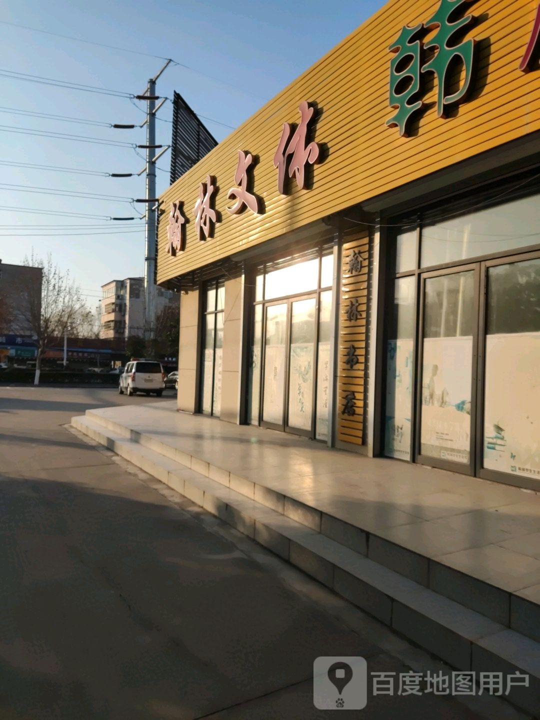 翰林书城(合欢路店)