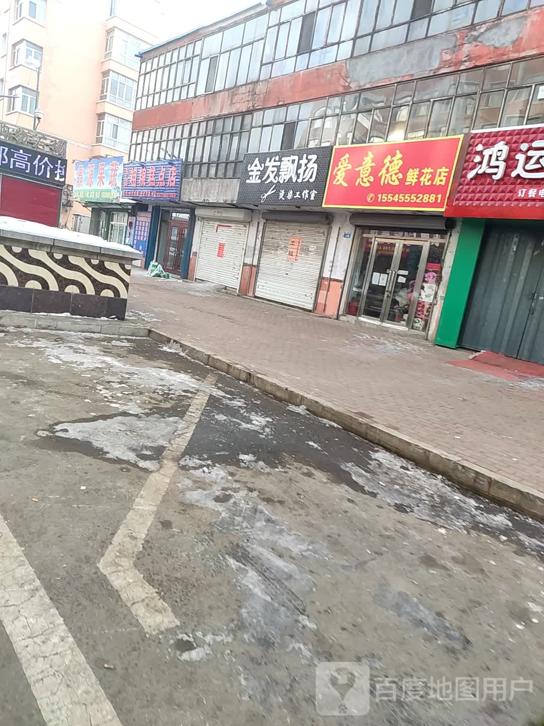 鼎源果蔬