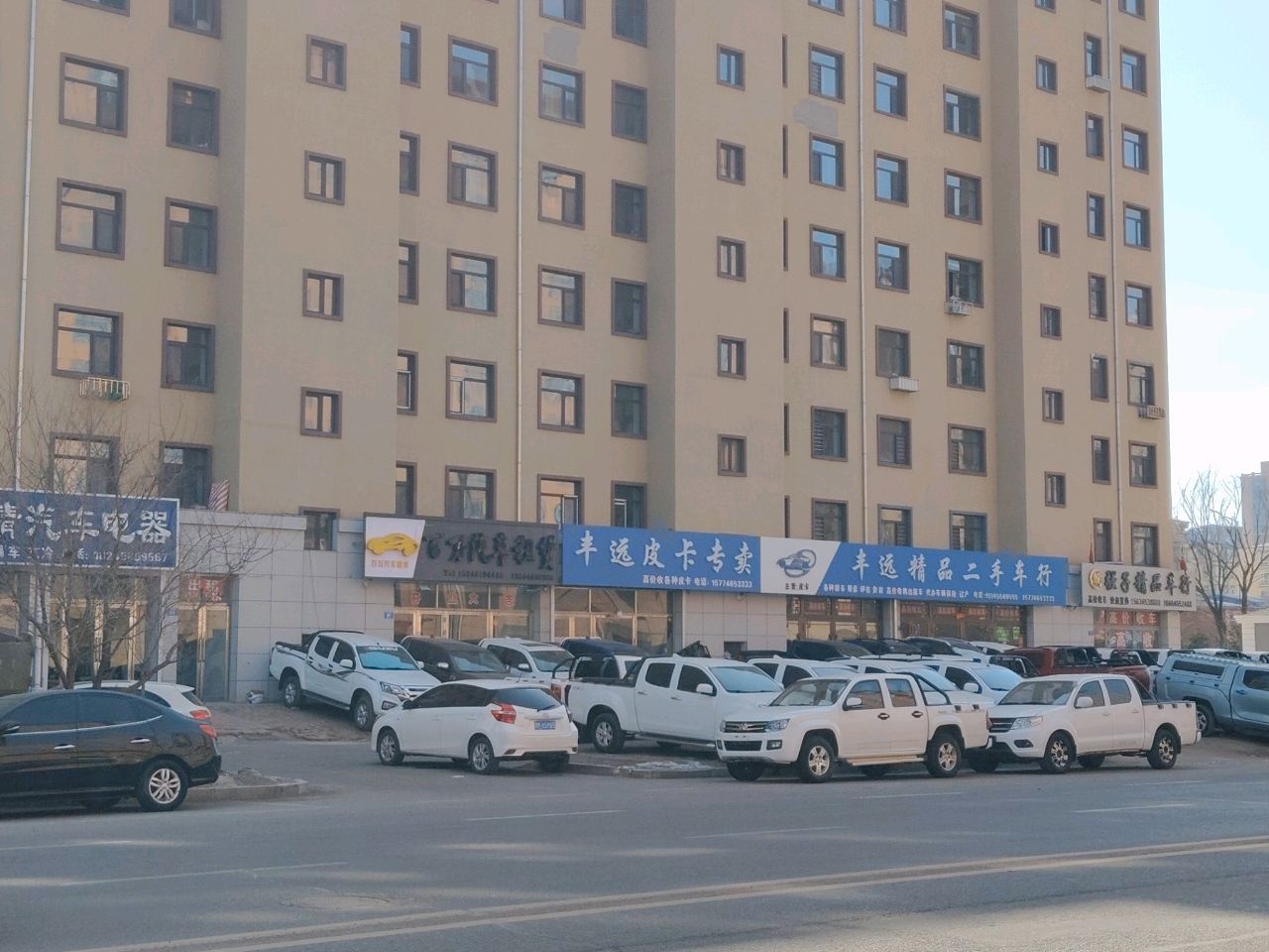 丰远精品二手车行