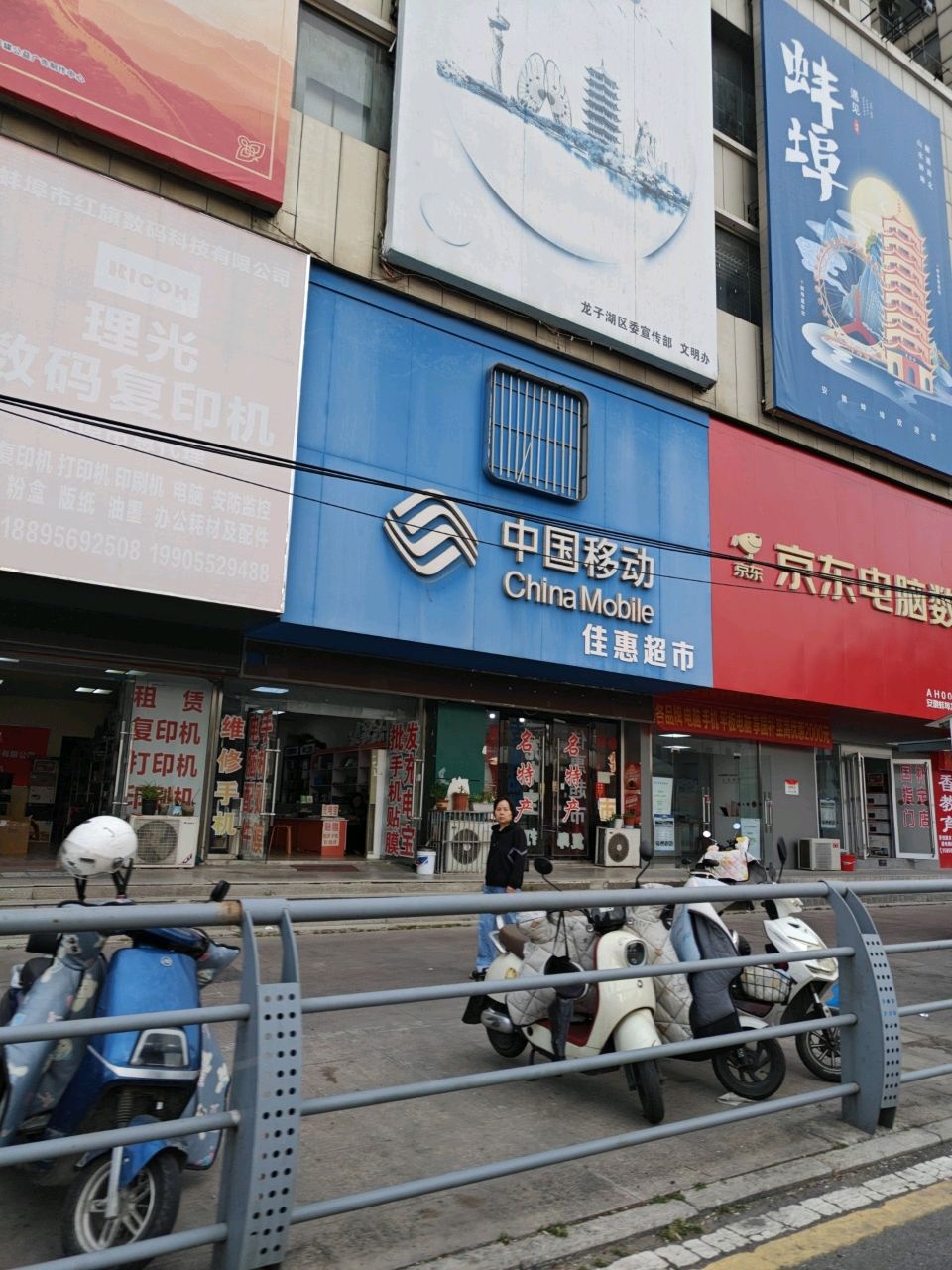 红旗数码科技有限公司