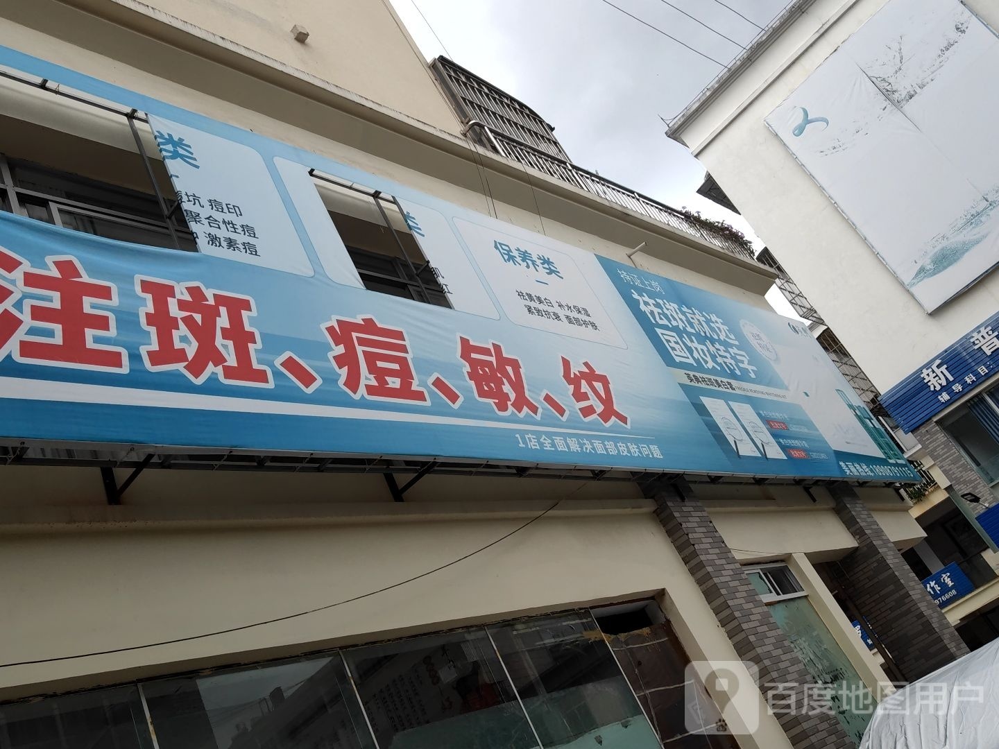 美滋每(振兴大道店)