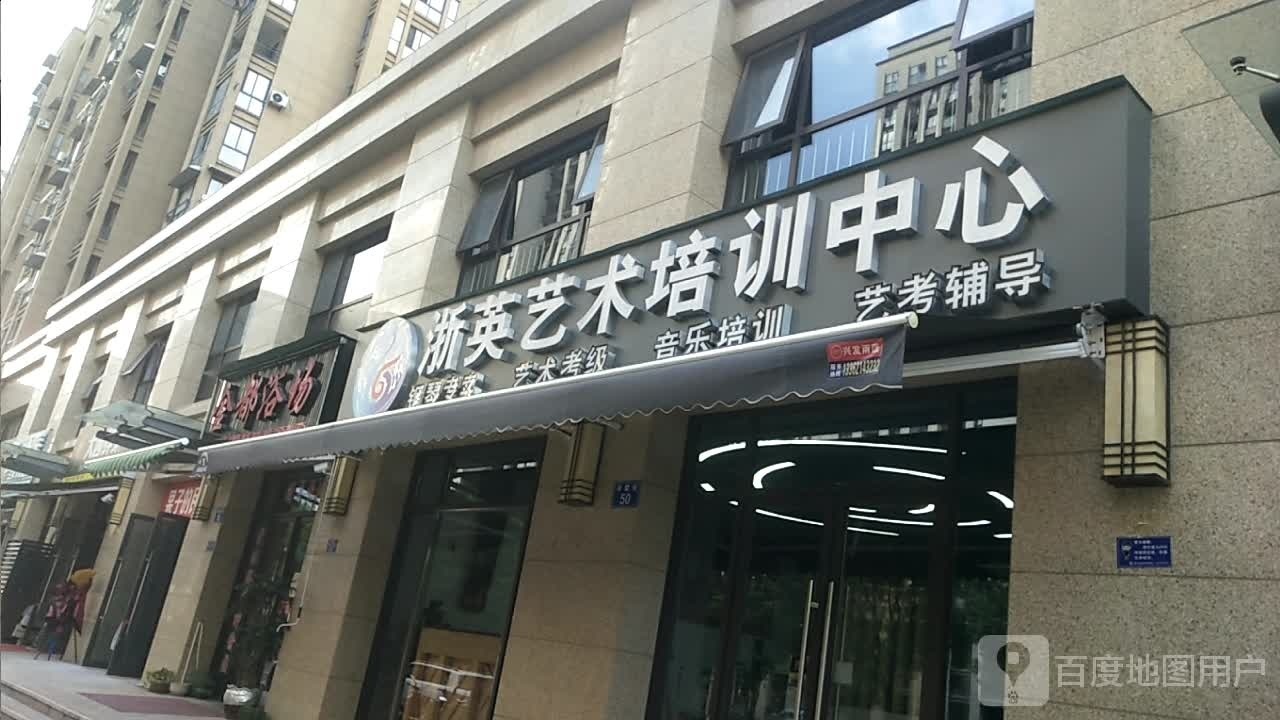 金都浴场(大园新城北区店)