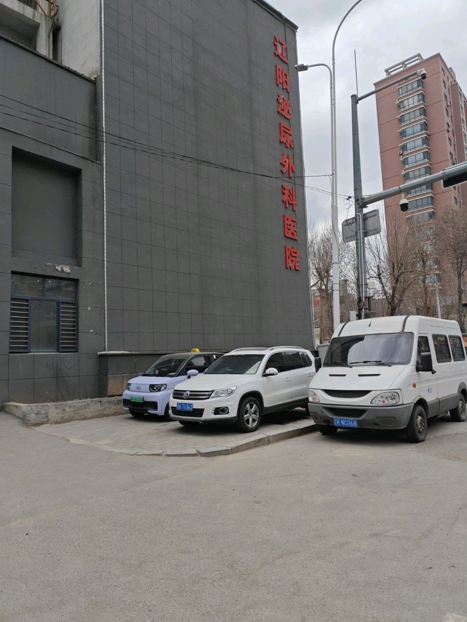 辽阳泌尿外科医院