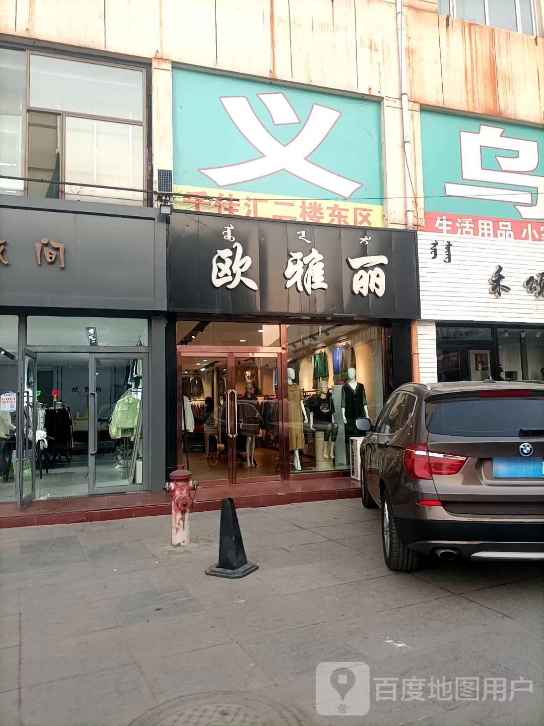 新时代商业街东B-06号底店