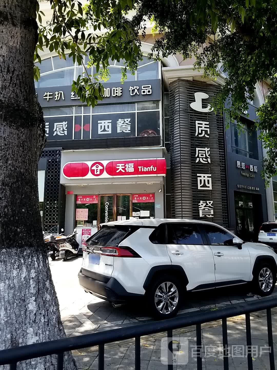 质感xi餐(君悦华庭店)