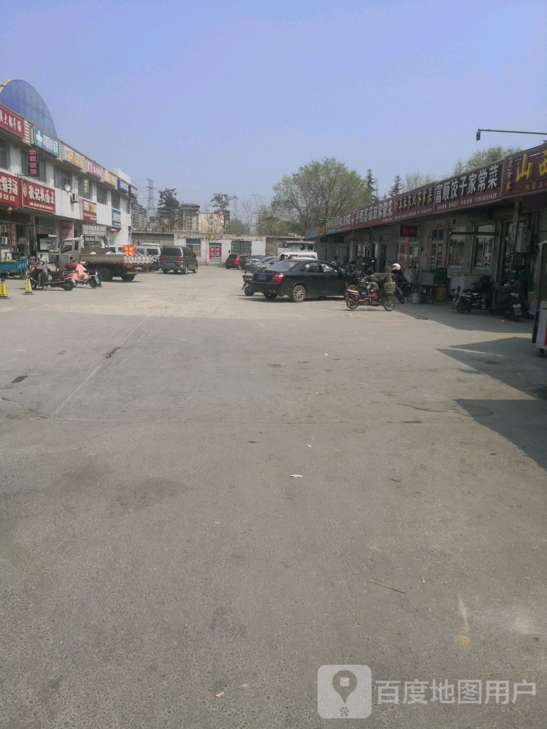 好再来东北家场菜