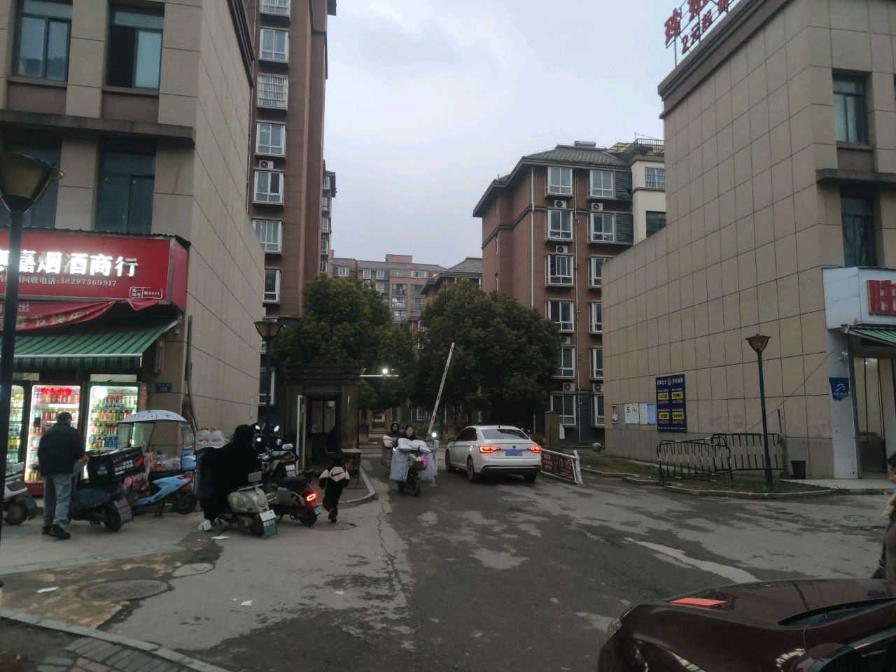惠嘉烟酒商行