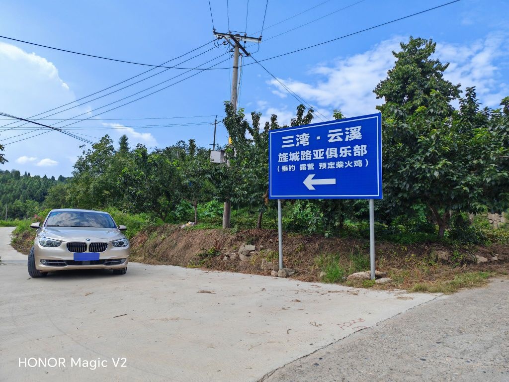 旌城路亚俱乐部