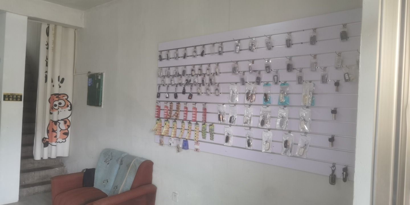 同创汽车钥匙开锁