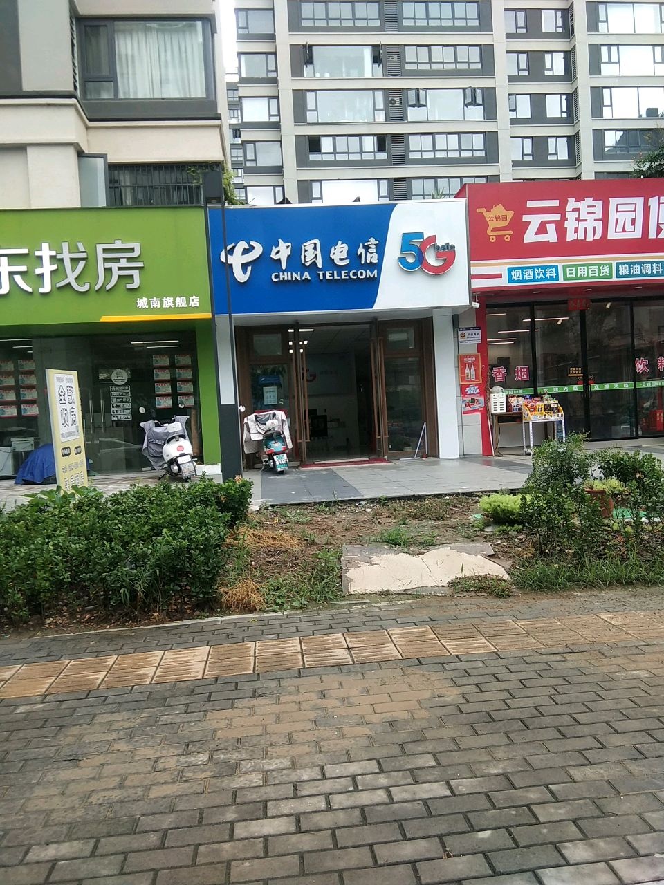 云锦园便利店