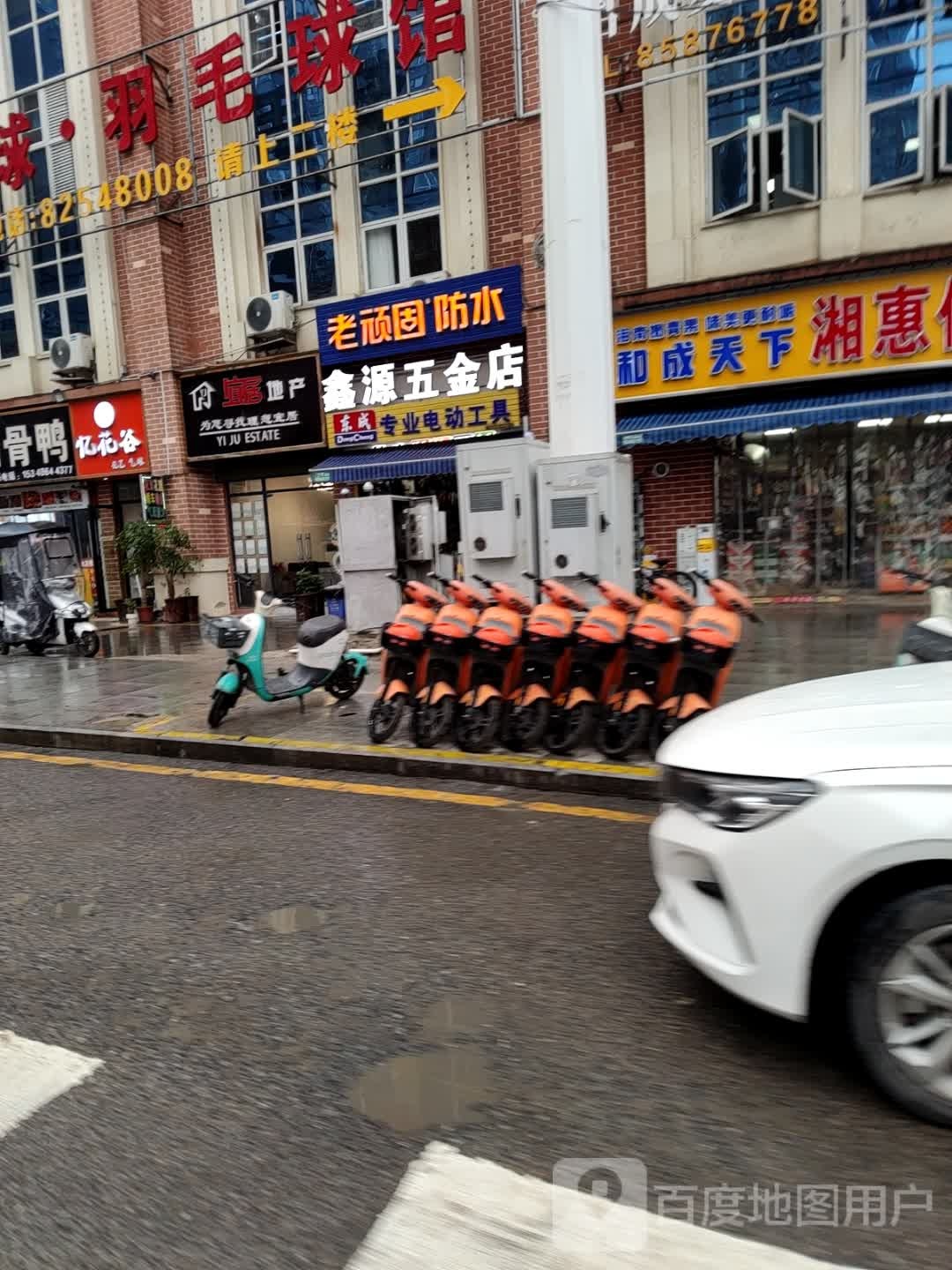 艺桥文体培训中心·篮球·羽毛球馆