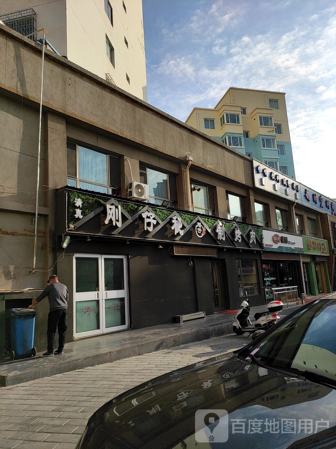 陇之情便利(No.003店)