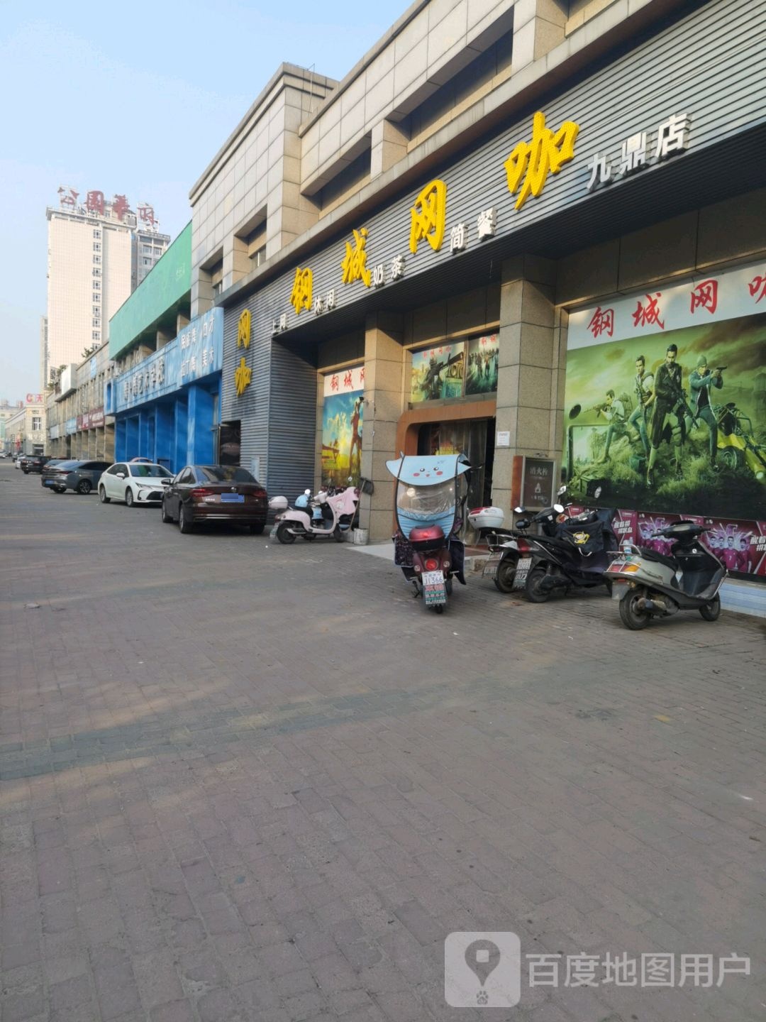 钢铖网咖(玉禾店)