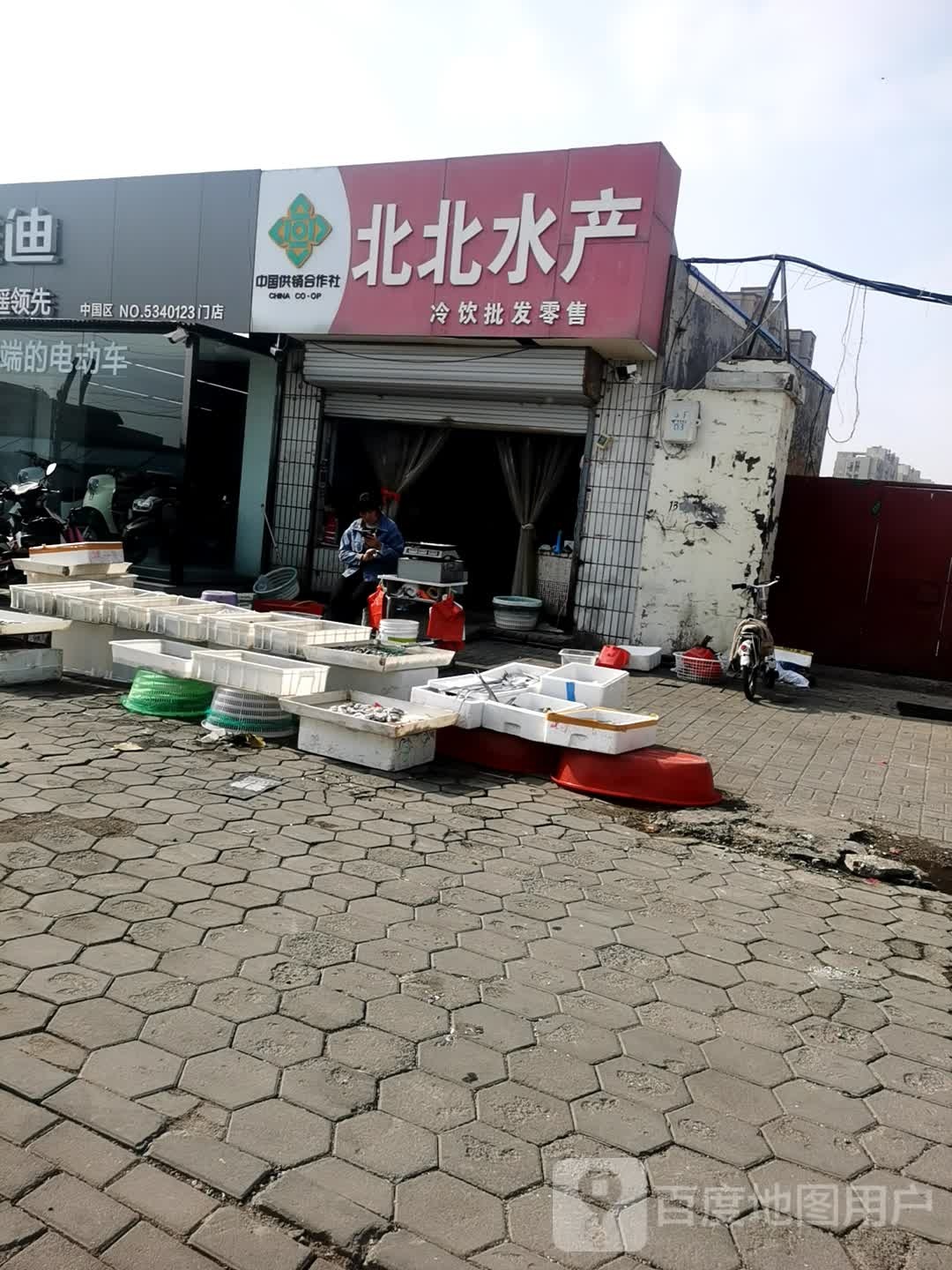 北京水产