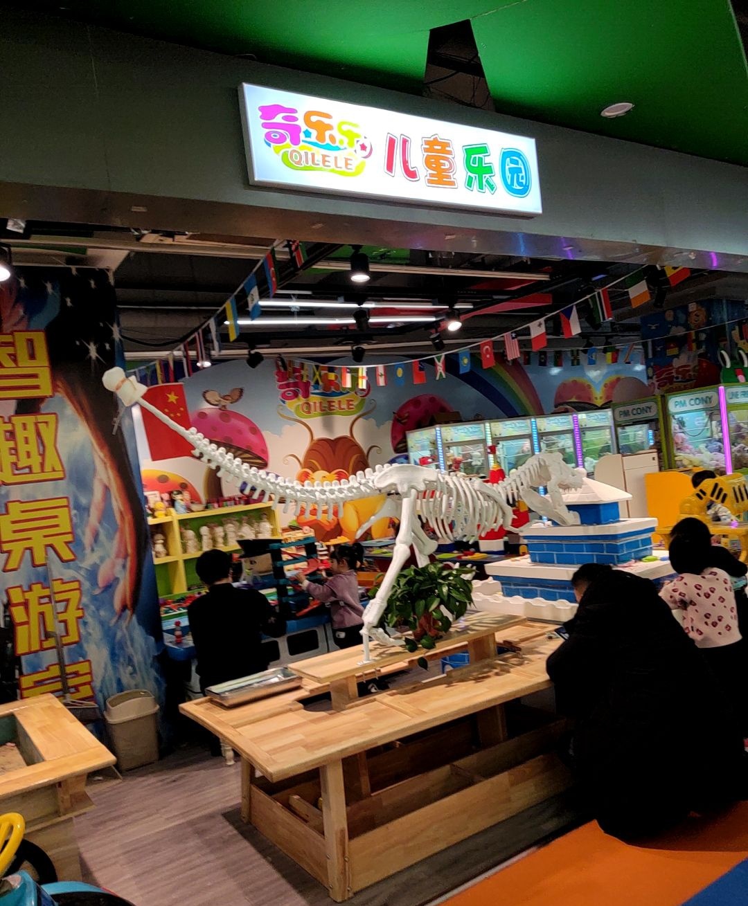 奇乐乐儿童乐园(宝安广场店)