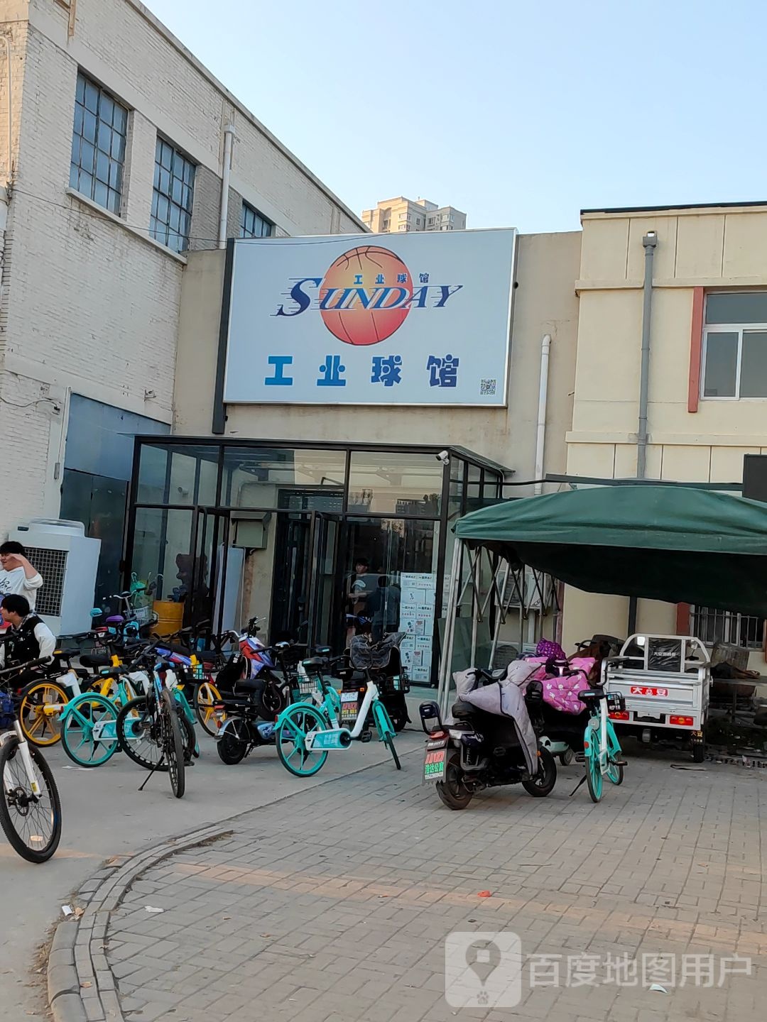 Sunday工业篮球馆(北辰银泰店)