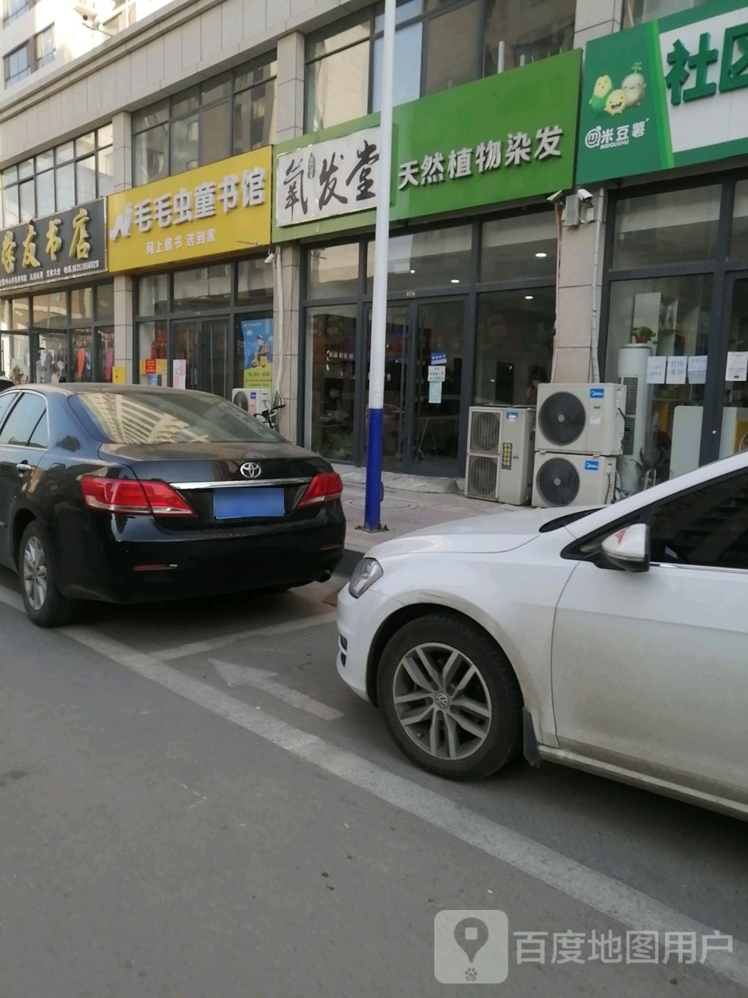 毛毛虫图书馆(天悦店)