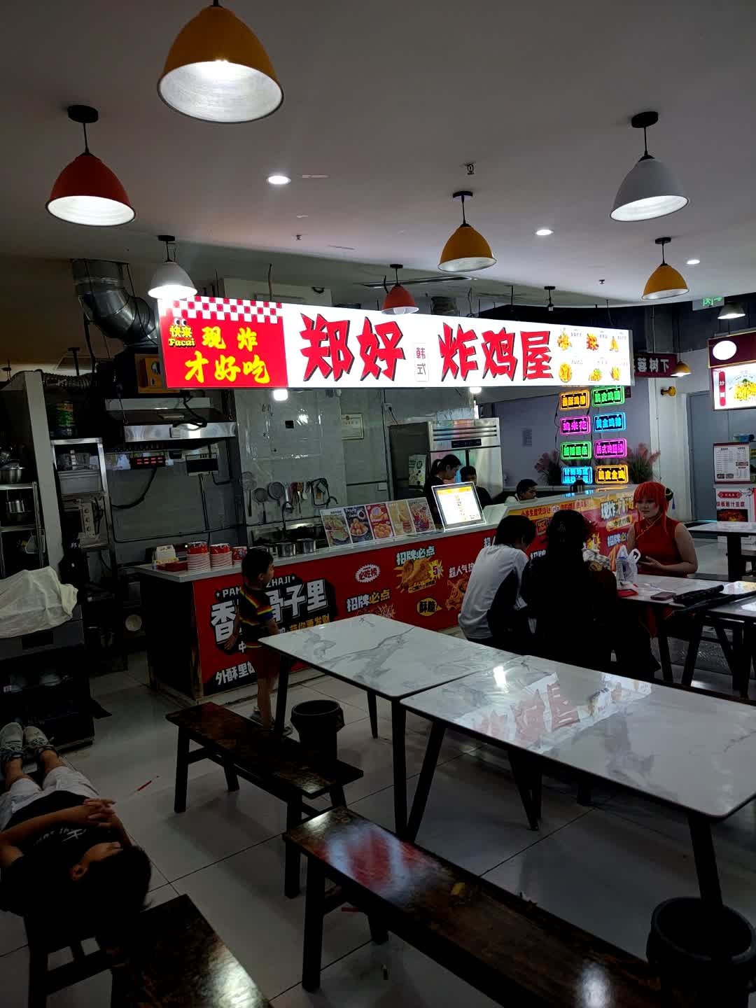 郑好炸鸡(爱琴海购物公园光明路店)