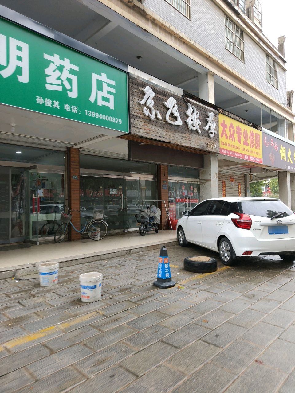 清真一品源铜火锅