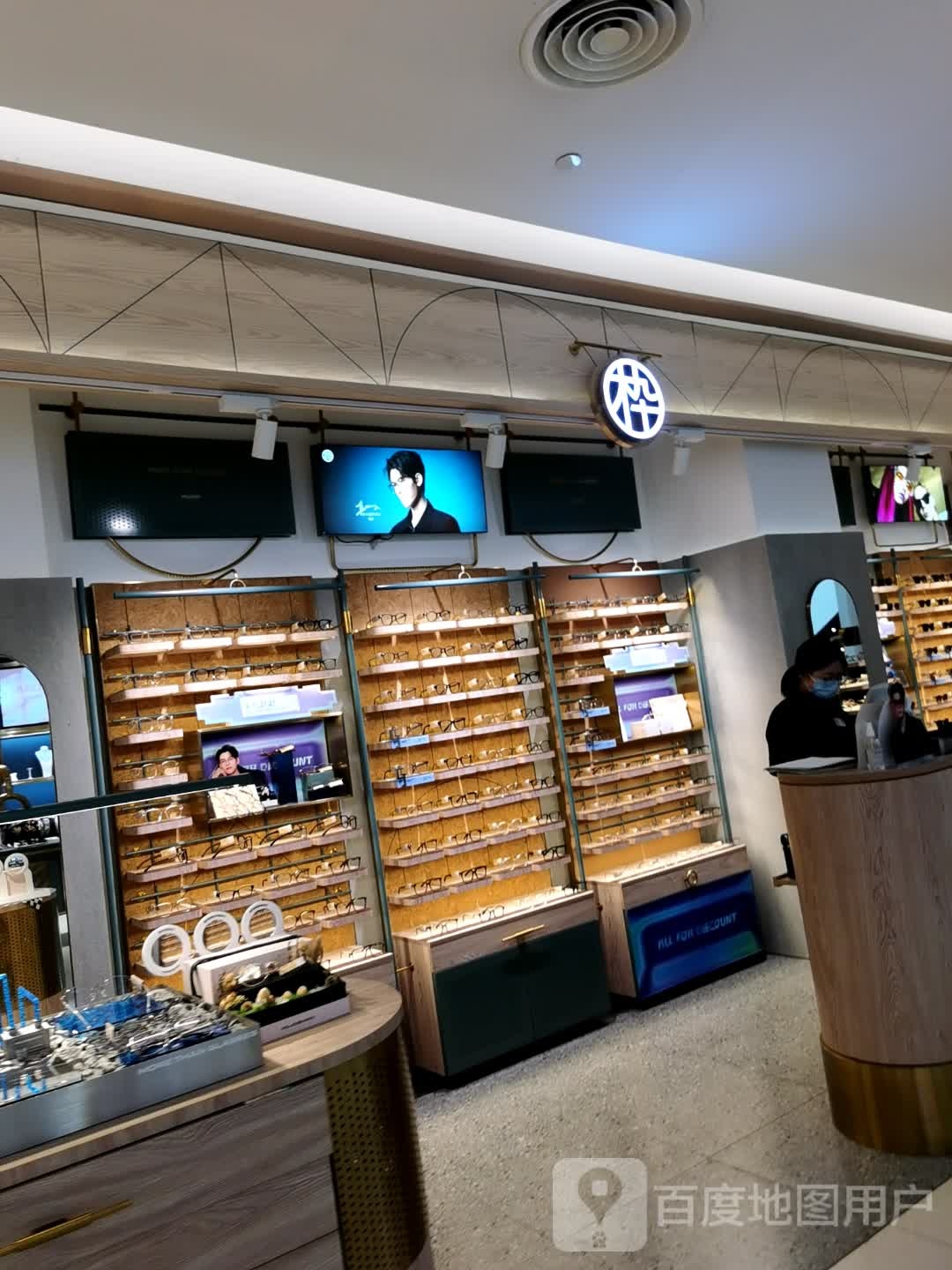 枠(天悝城叹府汇店)